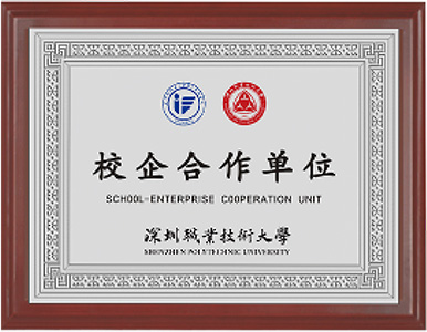 校企合作单位