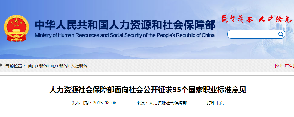 从“无人机飞手”到“空中指挥官”，深圳打造低空经济人才新高地